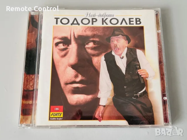 CD ТОДОР КОЛЕВ - НАЙ-ДОБРОТО (1999)