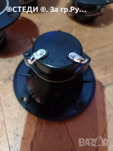 Високочестоти говорители, пиезо, пищялка Ф95mm /N95, снимка 3 - Тонколони - 54187153