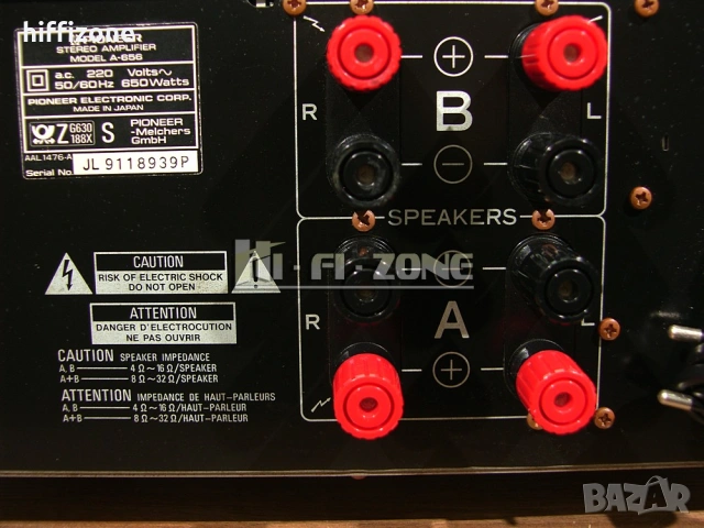УСИЛВАТЕЛ Pioneer a-656 /2, снимка 8 - Ресийвъри, усилватели, смесителни пултове - 54281444