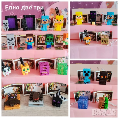 Kinder joy Minecraft 2026