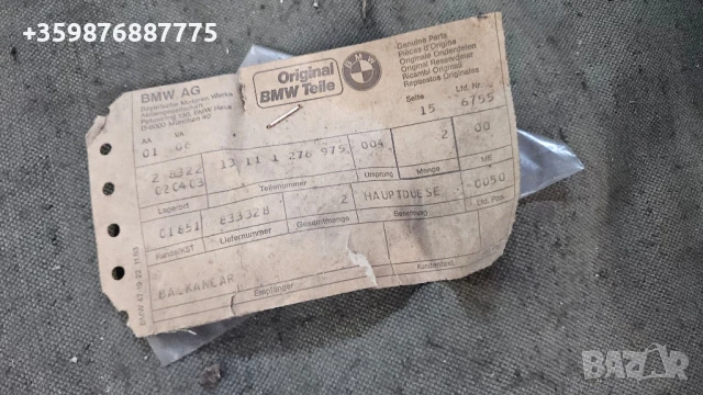 Ретро БМВ Жигльор Карбуратор Е21 316 , снимка 3 - Части - 51037481