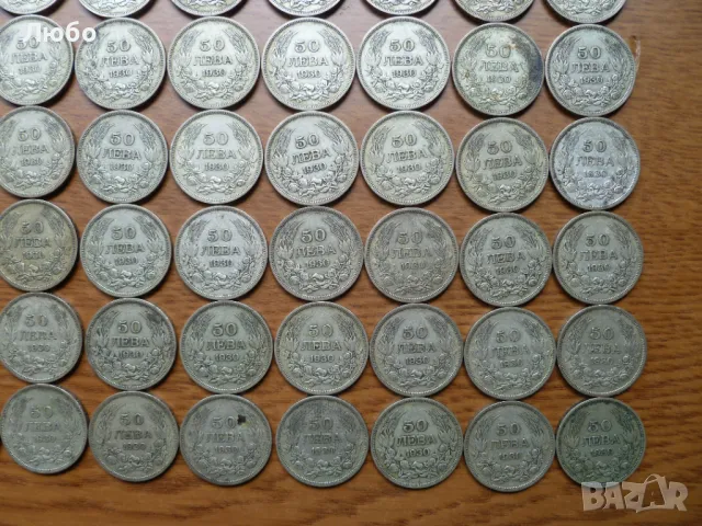 Монета 50лв 1930г.