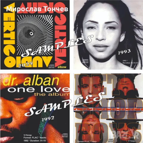 Многообразие от CD с музика! Нови дискове!, снимка 3 - CD дискове - 46154169