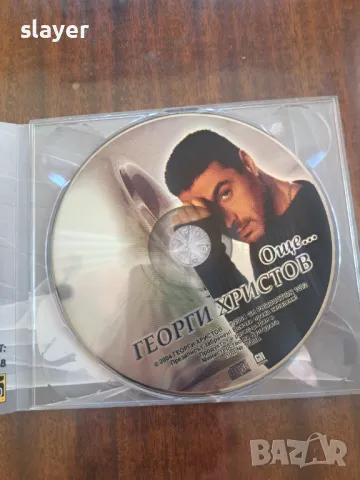 Оригинален диск Георги Христов, снимка 3 - CD дискове - 49059848