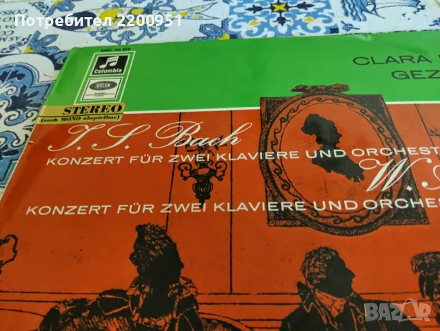 BACH-MOZART, снимка 2 - Грамофонни плочи - 50189542