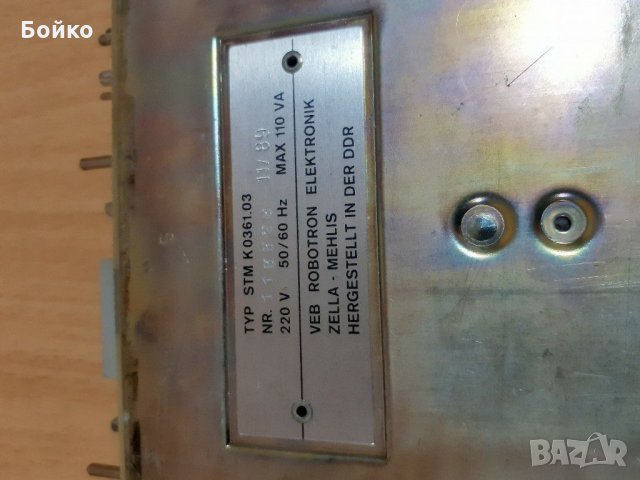 Захранващ модул, снимка 2 - Друга електроника - 31498496