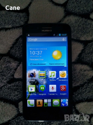 Huawei Ascend Y511