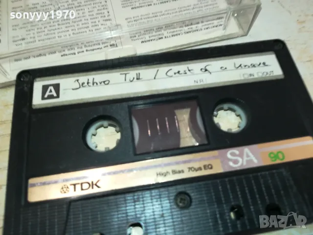 TDK-JETHRO TULL/PINK FLOYD/GEORGE MICHAEL 2111241529, снимка 17 - Аудио касети - 48053389