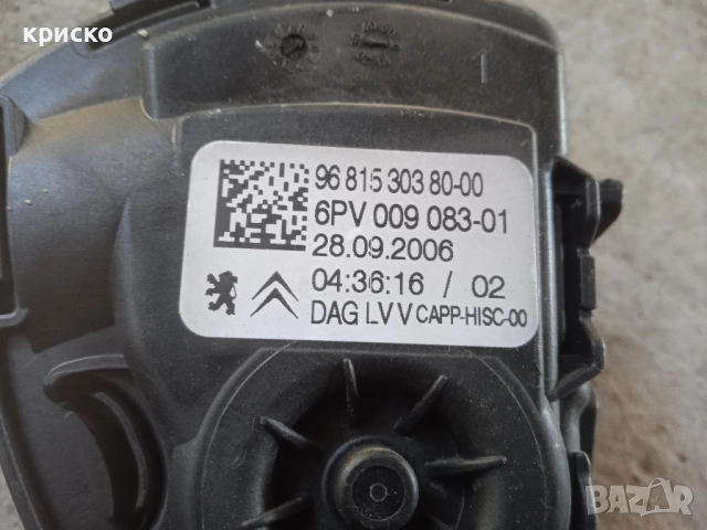 пежо 207 части, снимка 15 - Части - 51476130