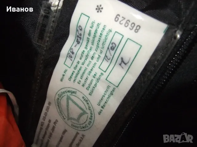 Парапланер сбруя седалка с парашут . , снимка 6 - Спортна екипировка - 49972116