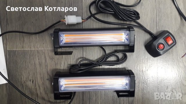 блиц 2х 15 см аварийна лампа сигнална лампа пътна помощ