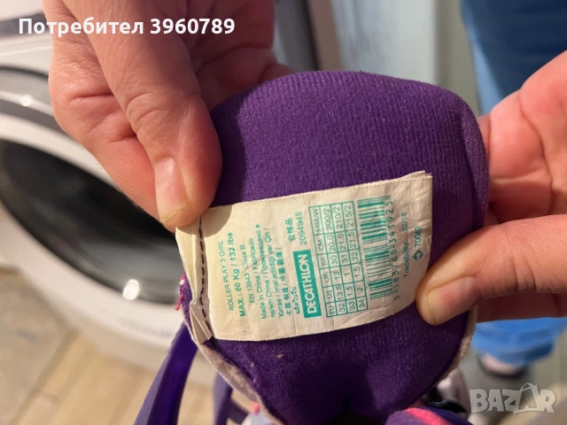 Ролери за момиче, снимка 4 - Ролери, кънки - 53328882