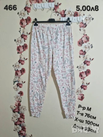 втора употреба дрехи , снимка 10 - Други - 51178177