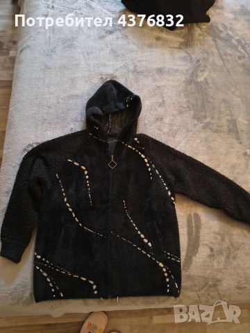 Яката и други 