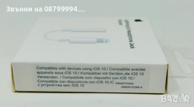  Оригинален адаптер преходник 3,5mm to lightning за слушалки Apple iPhone 5 до 14ProMax, снимка 3 - USB кабели - 51979919