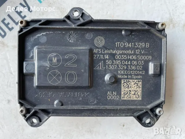 1T0941329B баласт модул от Skoda Octavia 1.6 TDI, 110 кс., 5 ск., двигател CRKB, 2017г., 113 000 km