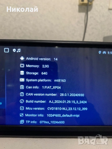 Андроид мултимедия за Fiat, снимка 6 - Аксесоари и консумативи - 53117503