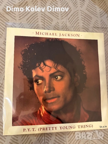 Michael Jackson P.Y.T Vinyl 12”, Отлично Запазена