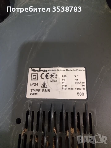 прахосмукачка за сухо и мокро почистване , снимка 4 - Прахосмукачки - 50998556