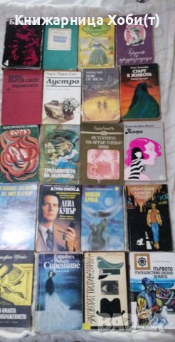 Разпродажба 2 Всичко по 5 лв. , снимка 1