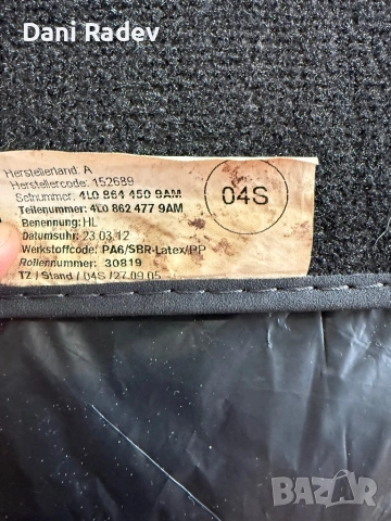 Оригинални Стелки за Ауди Q7, снимка 2 - Части - 54276903