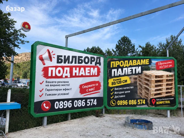 Палети Европалети , снимка 2 - Друго търговско оборудване - 56232776