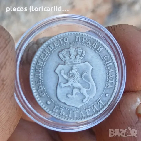 20 стотинки 1888, снимка 3 - Нумизматика и бонистика - 56067851