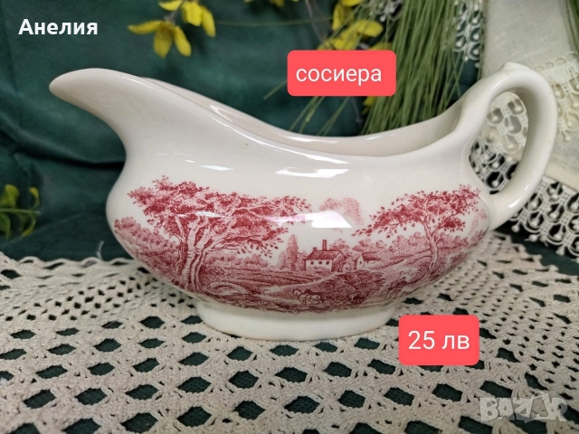 Англия в червено много неща , снимка 4 - Чинии - 52659413