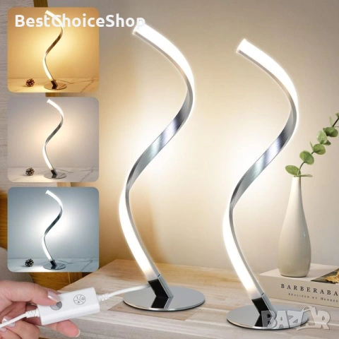 LED спирална настолна лампа с димиране – Модерна S-образна алуминиева, снимка 7 - Лед осветление - 53096449