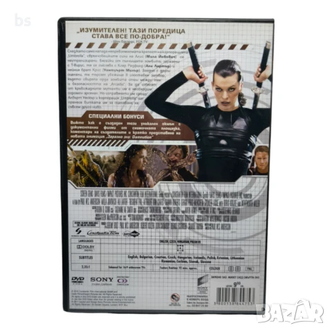 Заразно Зло - Живот след смъртта DVD , снимка 2 - DVD филми - 44324198