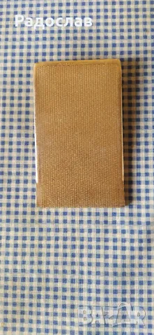 стар албум със снимки от Сталинград , снимка 4 - Антикварни и старинни предмети - 47551267