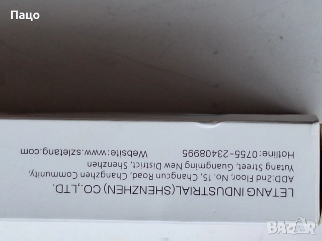 Комплект зарядно устройство 1Tech, за iPhone LETANG LT-TZ-28, 2.4A, , снимка 7 - Оригинални зарядни - 52889592