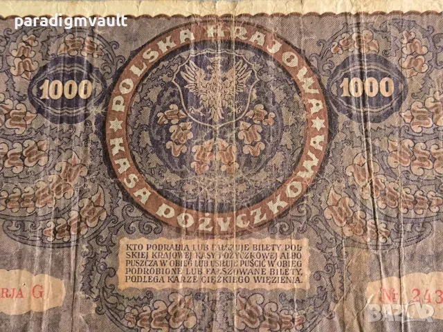 Банкнота - Полша - 1000 злоти | 1919г., снимка 5 - Нумизматика и бонистика - 56232046