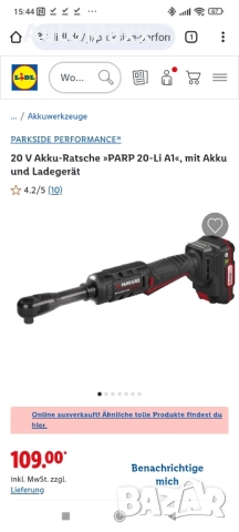 Акумулаторна тресчотка 1/2"Parkside Performance,с батерия и зарядно устройство , снимка 8 - Винтоверти - 52264431