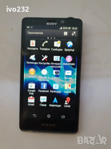 Sony Xperia T, снимка 17 - Sony - 42327658