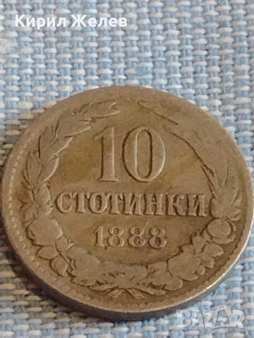 Монета 10 стотинки 1888г. Княжество България рядка над СТОГОДИШНА за КОЛЕКЦИЯ 18047, снимка 2 - Нумизматика и бонистика - 44429494