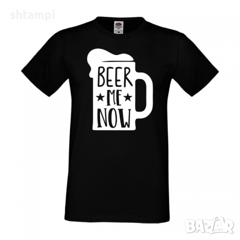 Мъжка тениска Beer Me Now 2,Бира,Бирфест,Beerfest,Подарък,Изненада,Рожден Ден, снимка 10 - Тениски - 36376740
