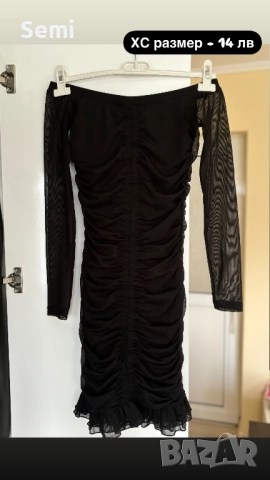 Дамска рокля с паднали ръкави