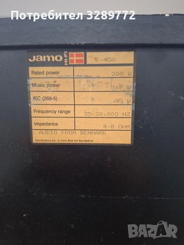 Тонколони, снимка 4 - Тонколони - 53953111