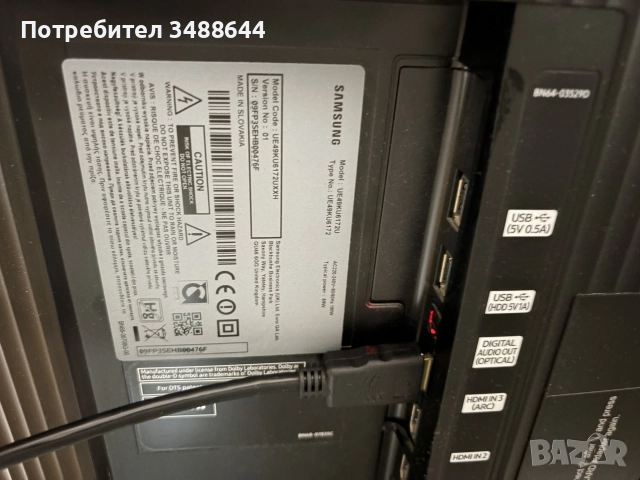 Телевизор Smart LED Samsung 49KU6172, Извит, 49" (123 см), 4K Ultra HD, снимка 8 - Телевизори - 55932381