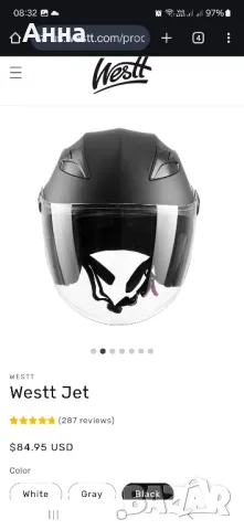 каска westt jet размер s, снимка 2 - Аксесоари и консумативи - 42915274