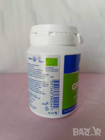 AquaSource Organic Green Energy - 60 капсули, снимка 3 - Хранителни добавки - 54356158