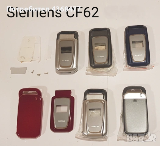 ПАНЕЛИ за SIEMENS CL50,CL55,CF62,CL75,CF75,CFX65,CF110,SL65, снимка 6 - Резервни части за телефони - 50604805