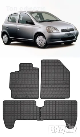 Гумени стелки Frogum съвместими с Toyota Yaris (1999-2005), снимка 5 - Аксесоари и консумативи - 48523050