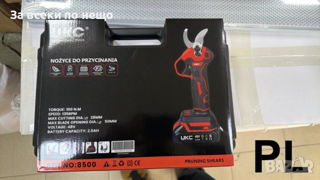 Акумулаторна ножица UKC 48V с 2 батерии + куфар Код P2236, снимка 3 - Други инструменти - 54232789