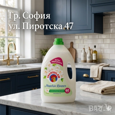 Chanteclair Muschio Bianco Италиански Омекотител 3 л. за 60 пранета