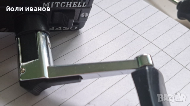 MITCHELL-4430-FRANCE-чисто нов, снимка 8 - Макари - 52288902