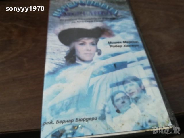 НЕУКРОТИМАТА АНЖЕЛИКА-ORIGINAL VHS VIDEO TAPE 2210251713, снимка 9 - Други жанрове - 52144915
