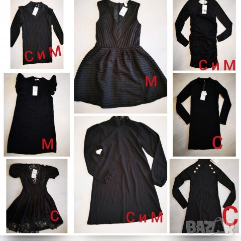 Черна рокля Зара Zara