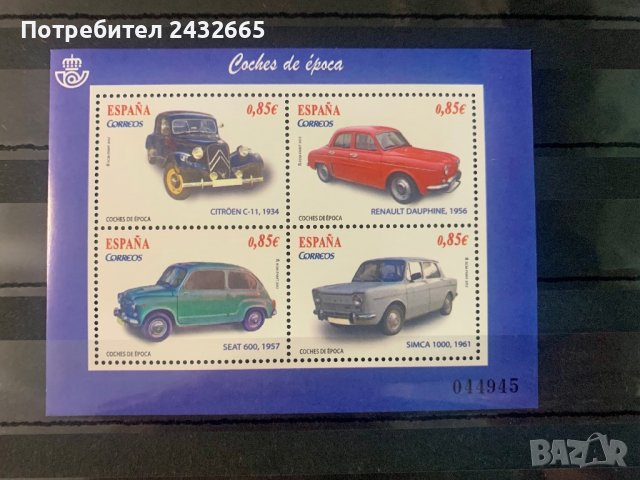 1326. Испания 2012 ~  “ Транспорт. Автомобили :Vintage cars. ”,**,MNH